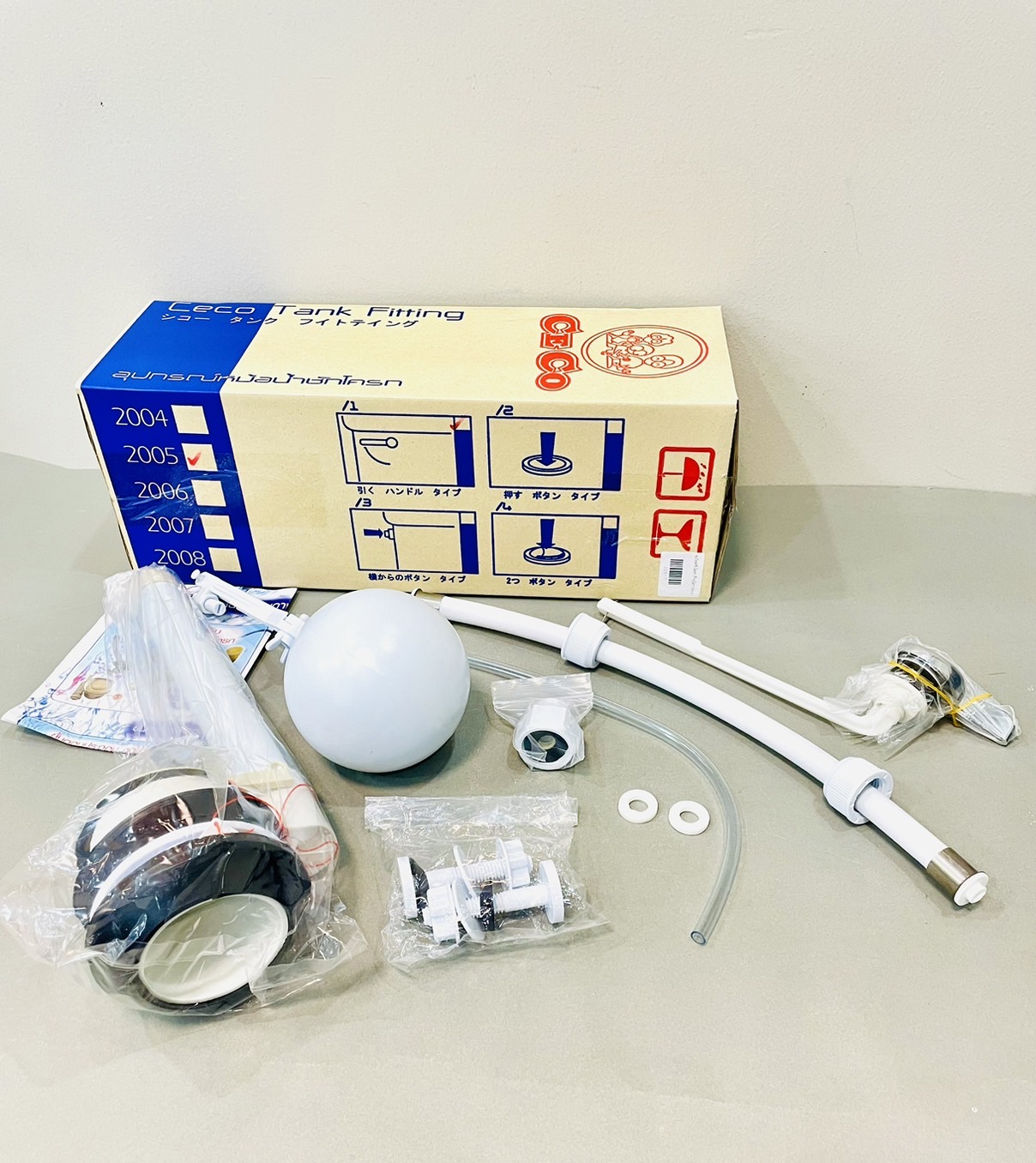 อะไหล่ชักโครก ก้านโยก Ceco