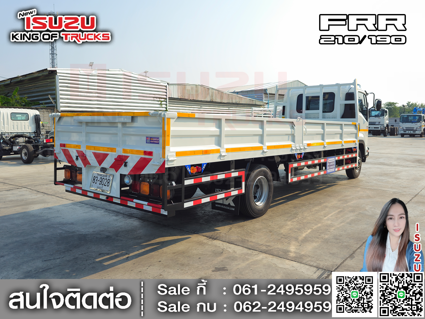 รถบรรทุกอีซูซุ 6 ล้อ ISUZU FRR 210 ขนาด 2.2 x 6.4 x 4 ซม. ภายใน กระบะเหล็กเปิด 3 ด้าน EURO3