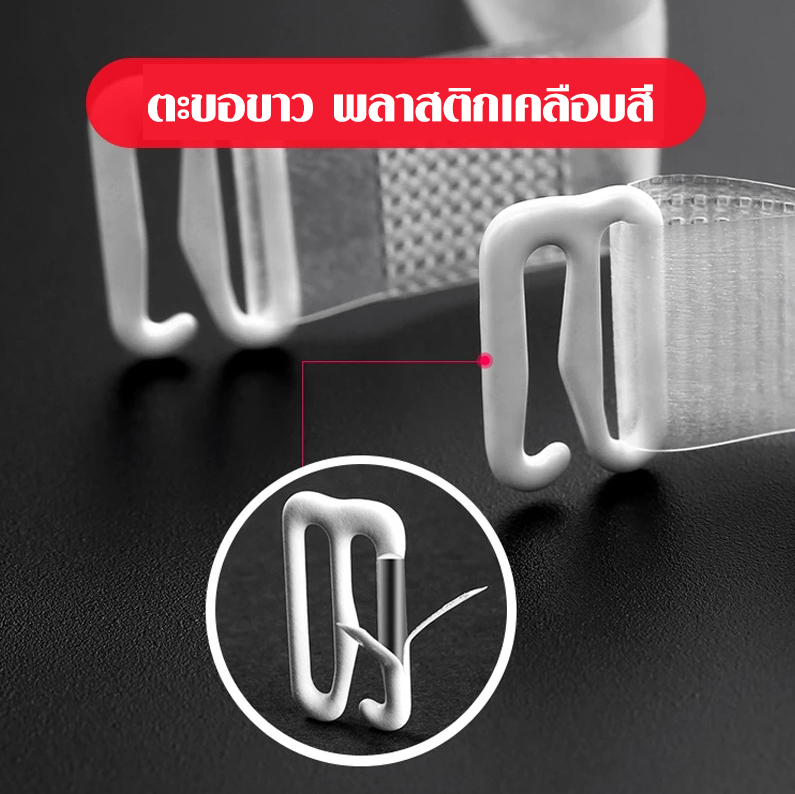 สายเสื้อในสาวอวบ ยาว 52 cm. ขายส่ง 3 คู่ ขึ้นไป แถม 1 คู่ สายใส สายเสื้อใน สายเสื้อชั้นใน เสื้อชั้นใน สำเนา