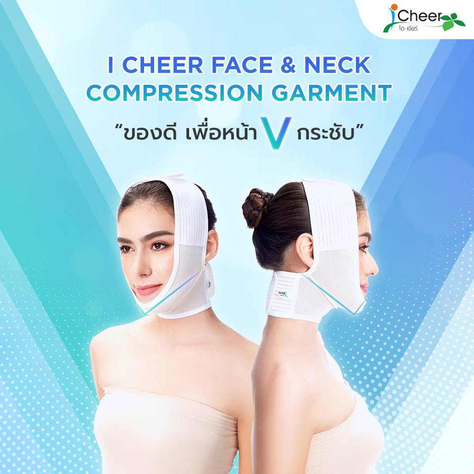 ผ้ารัดหน้าและลำคอ ไอเชียร์ I Cheer Face & Neck Compression Garment (Unisex)