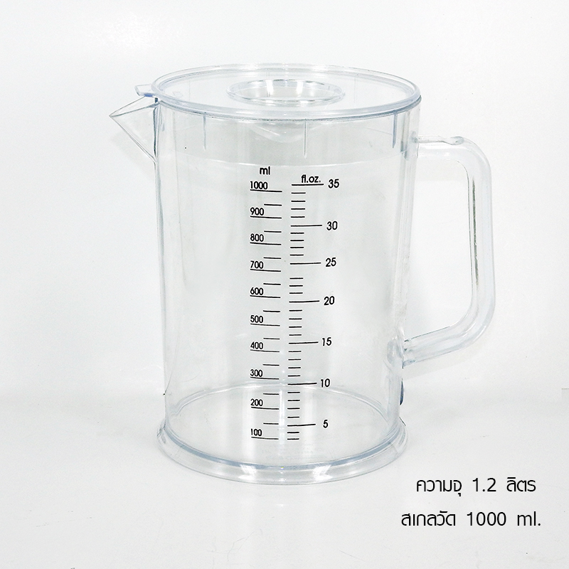 PITCHER W/LID 1.2 LT. 1610-453