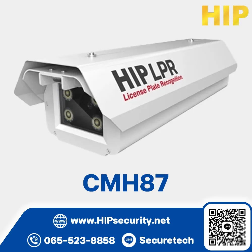 HIP กล้องวงจรปิดคุณภาพสูง CCTV Camera รุ่น CMH87