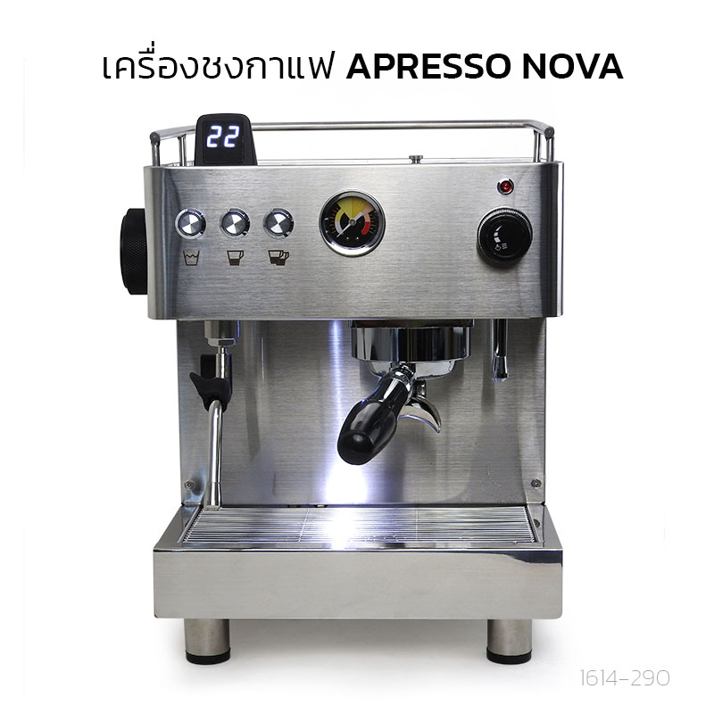 APRESSO NOVA Coffee Machine – 9Bar Pressure for Professional Brewing
