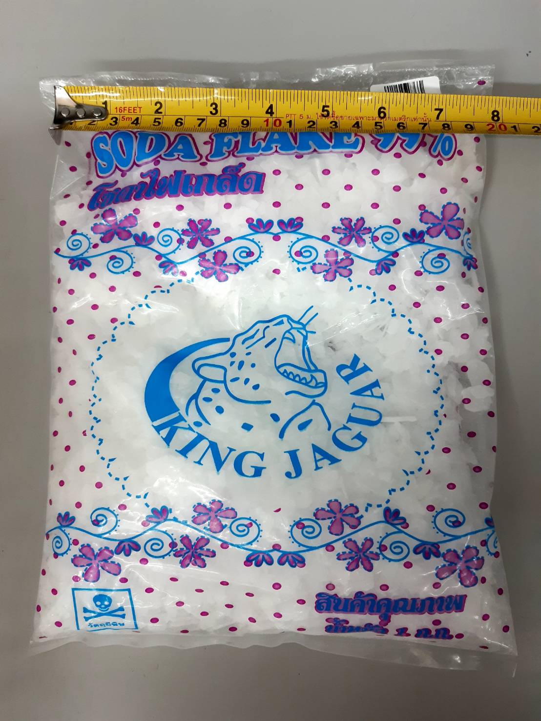 โซดาไฟถุง