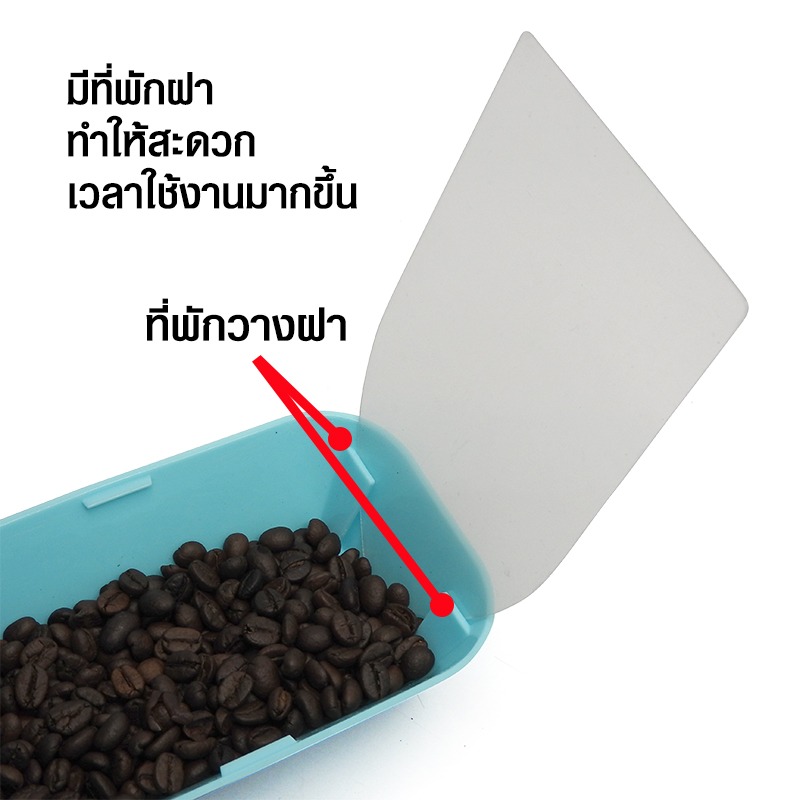 Coffee bean tray, boat-shaped with transparent lid