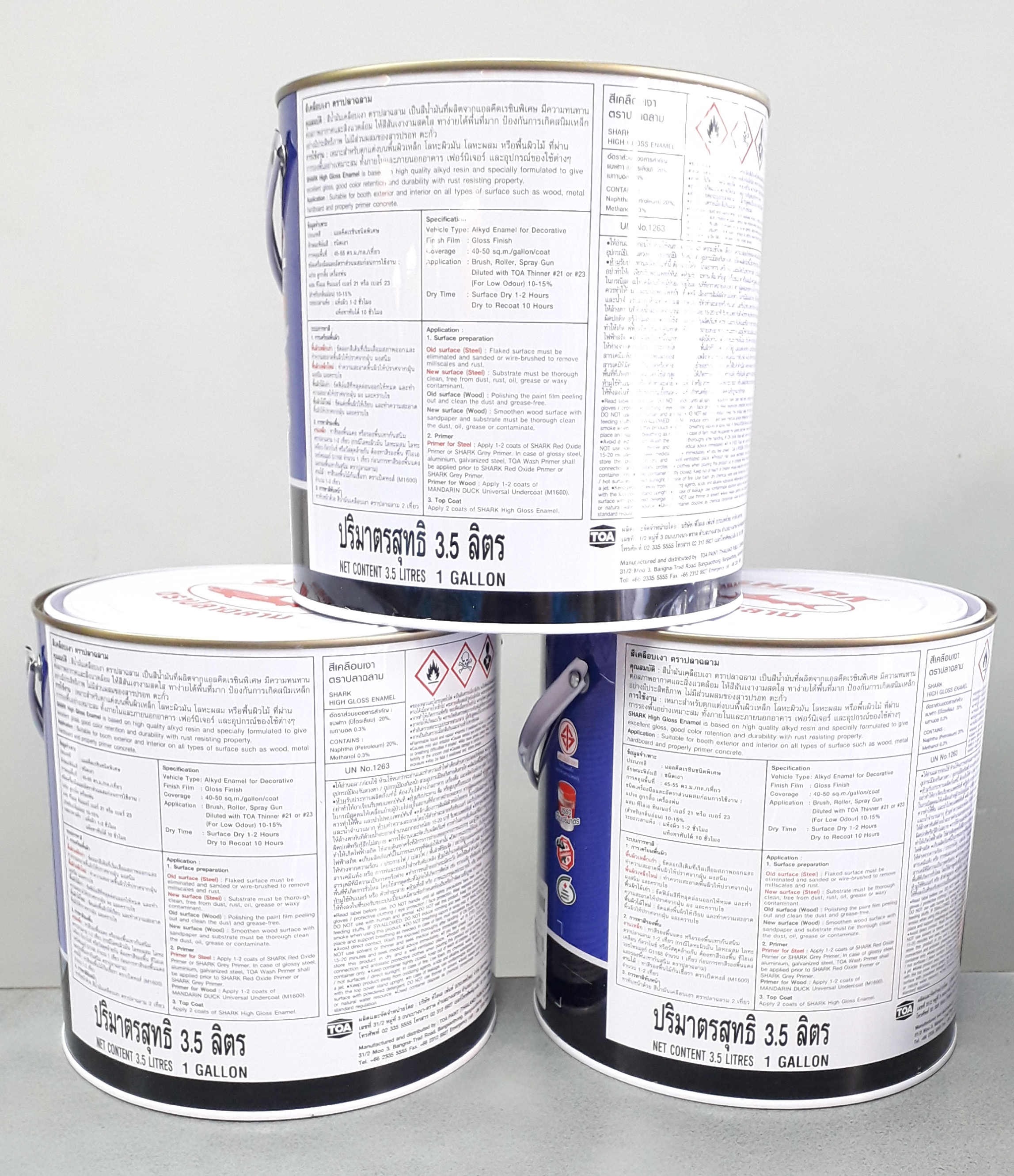 สีน้ำมัน ฉลาม #A 000 บรอนด์