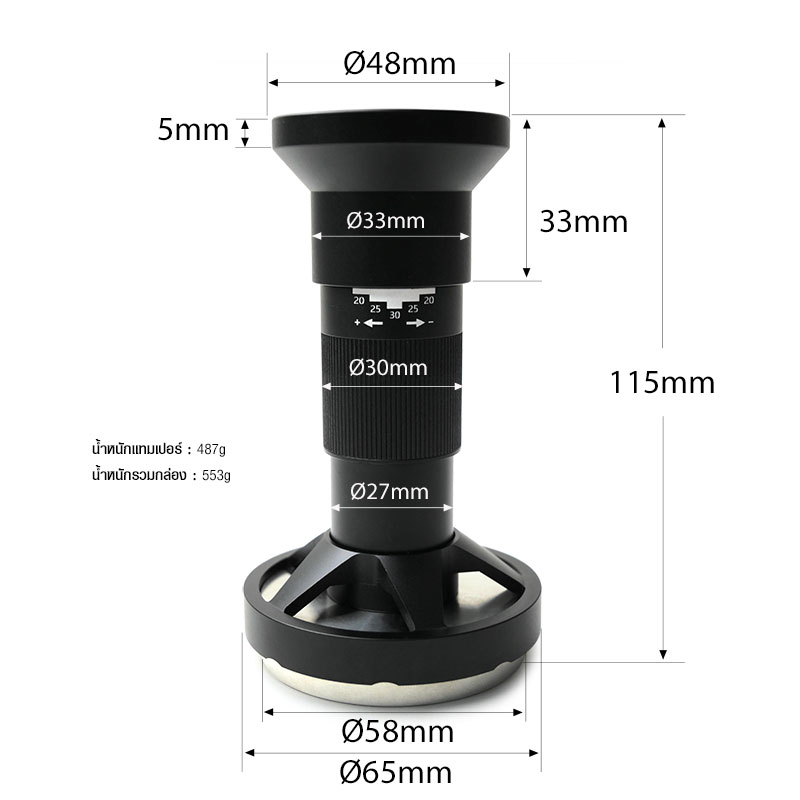 APRESSO IMPACT TAMPER 58 มม. | ที่กดอัดกาแฟปรับแรง 20–30 ปอนด์