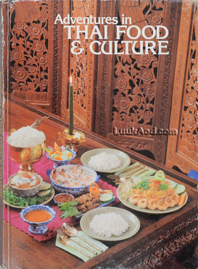 Adventures in THAI FOOD & CULTURE (2 ภาษา ไทย-อังกฤษ)