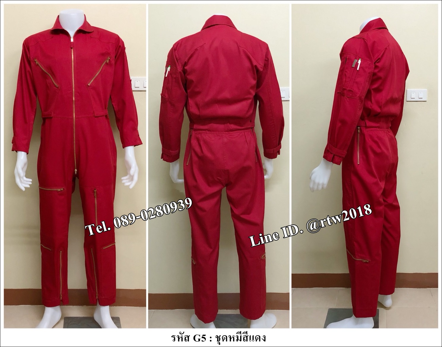 รหัส G5 : ชุดหมีสีแดง