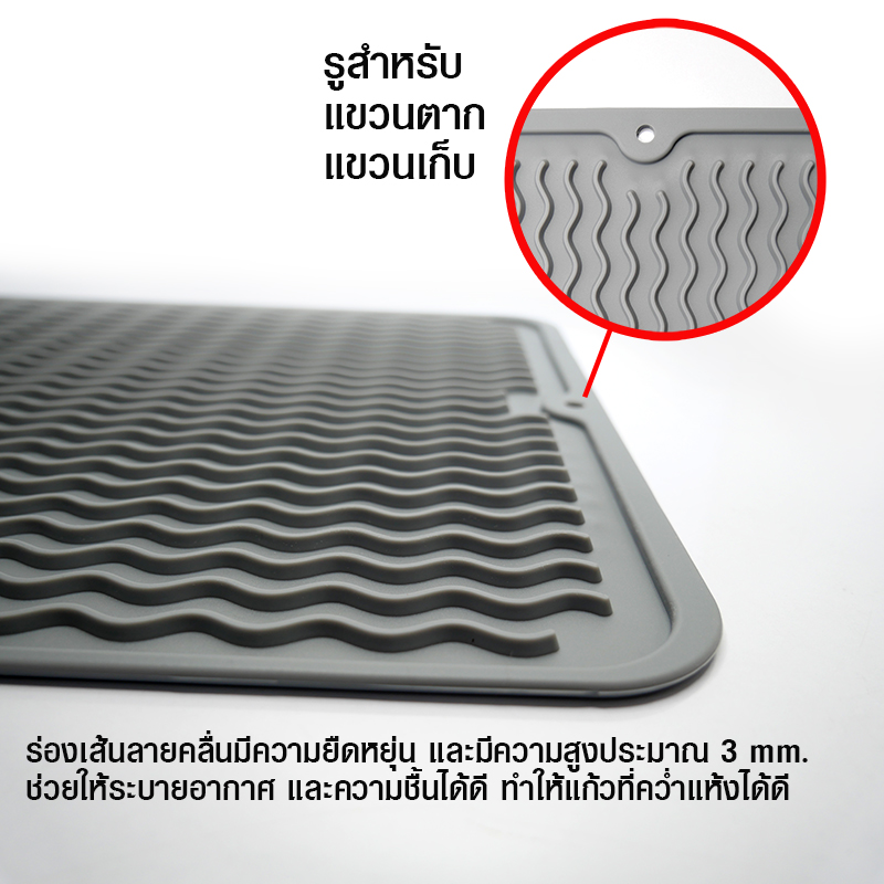 ผ้ายาง เสื่อบาร์ ทรงคลื่นทะเล (WAVE) 39.5 x30.5 ซม