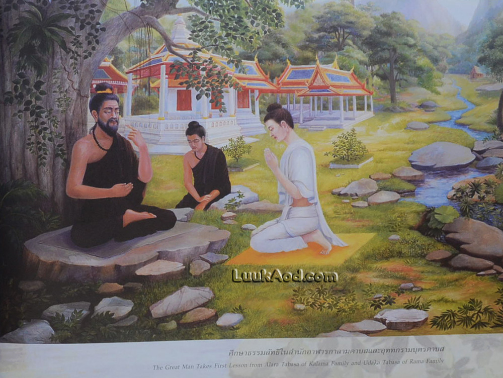 พุทธประวัติ History of Buddha (2 ภาษา ไทย-อังกฤษ)