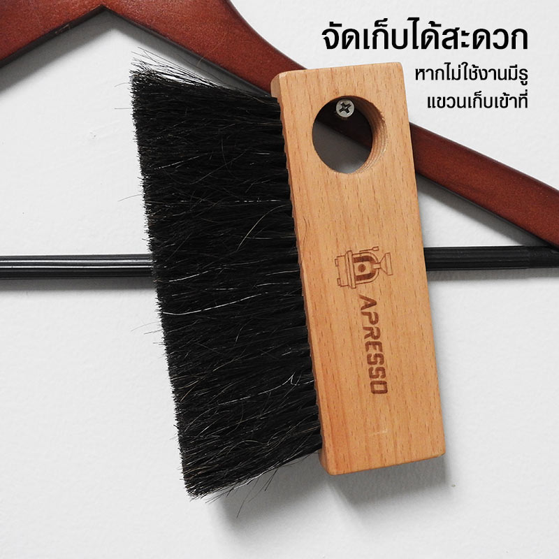 Apresso coffee powder brush-Square handle