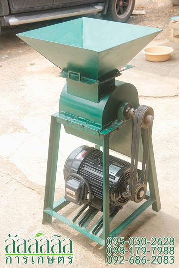 เครื่องตีป่น โม่ละเอียด