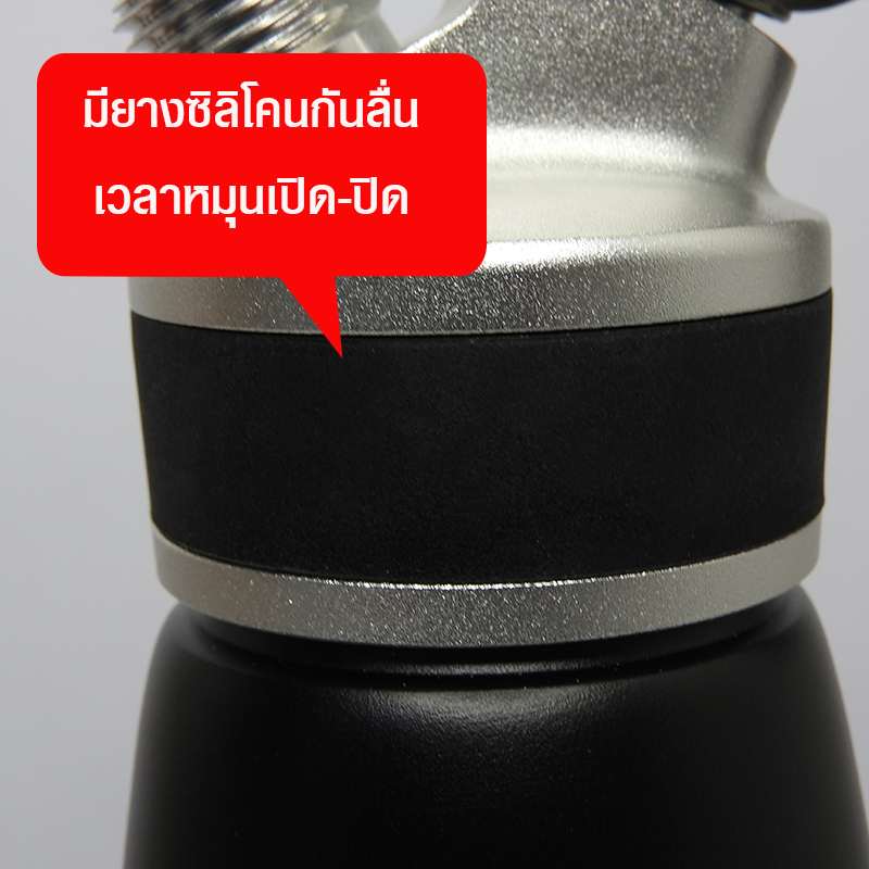 ขวดทำวิปครีม 1 ลิตร IMIX & DELISIO (หัวอลูมิเนียม)