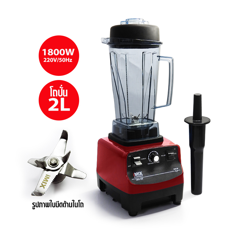 IMIX Professional nutrition blender 1800 W.