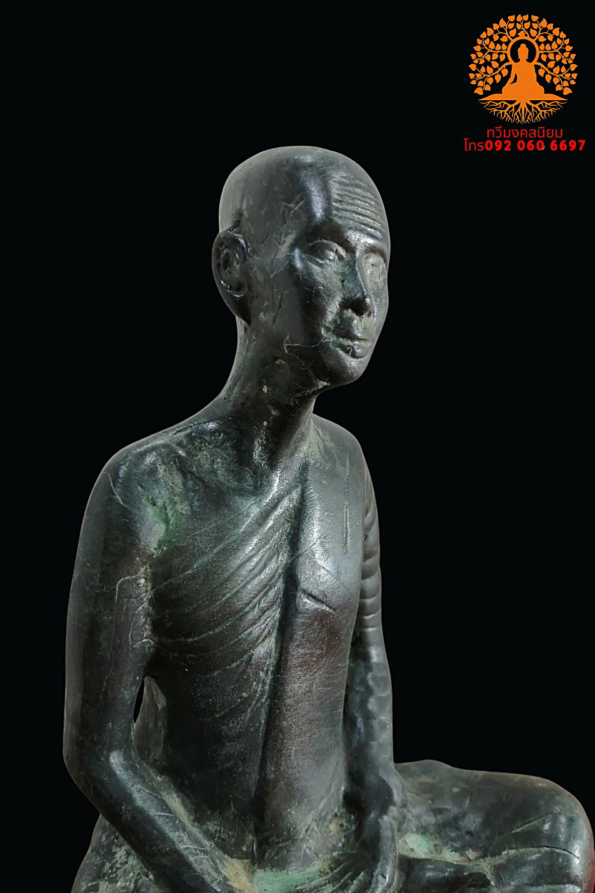 หลวงพ่อเดิม วัดหนองโพ จ.นครสวรรค์ หน้าตัก 5 นิ้ว