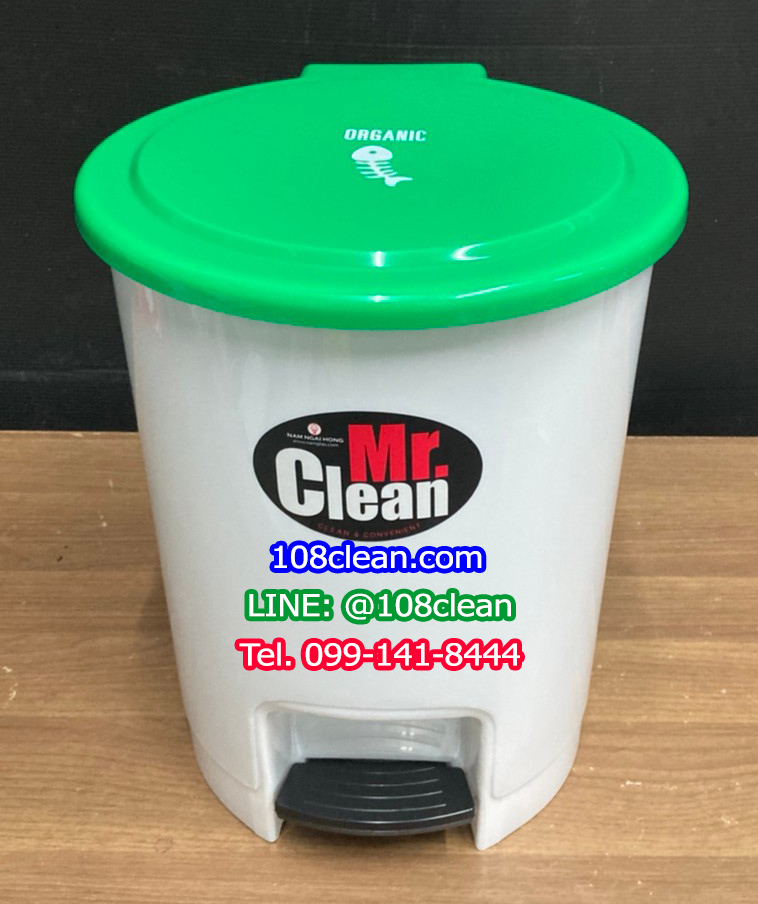 ถังขยะเท้าเหยียบ ทรงกลม 12 ลิตร