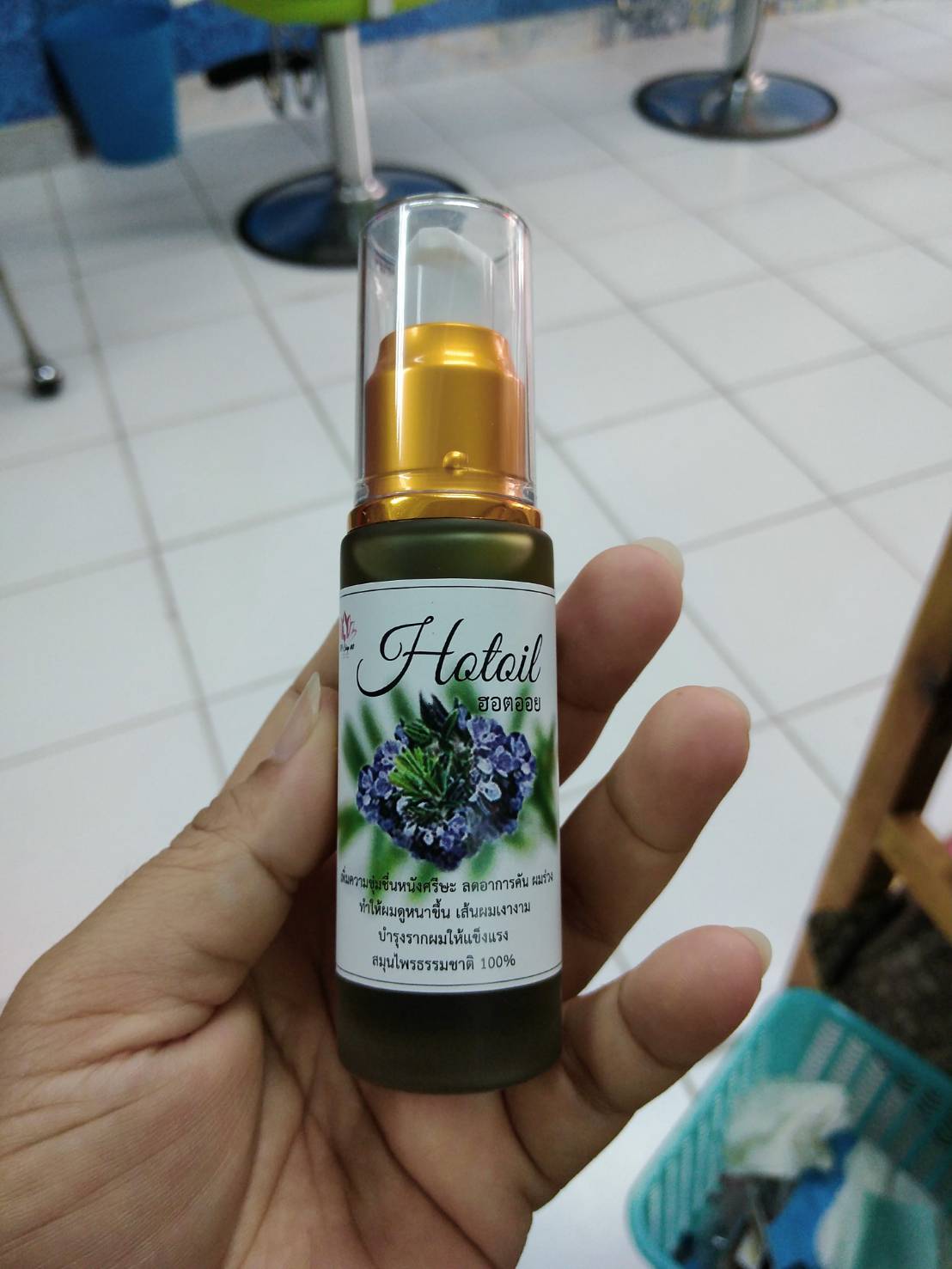 ฮอตออย น้ำมันบำรุงเส้นผมและหนังศรีษะ