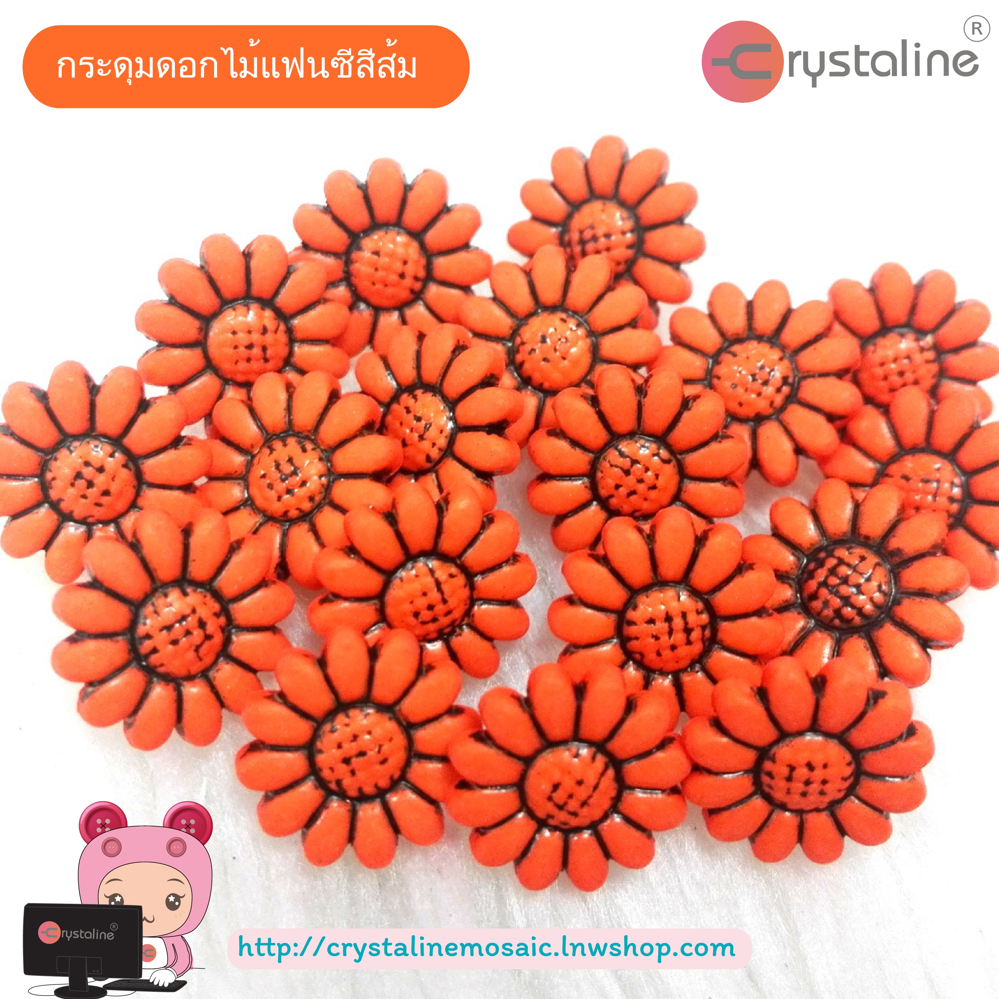 Flower button - Orange col. (size 18L,1pc/pack)