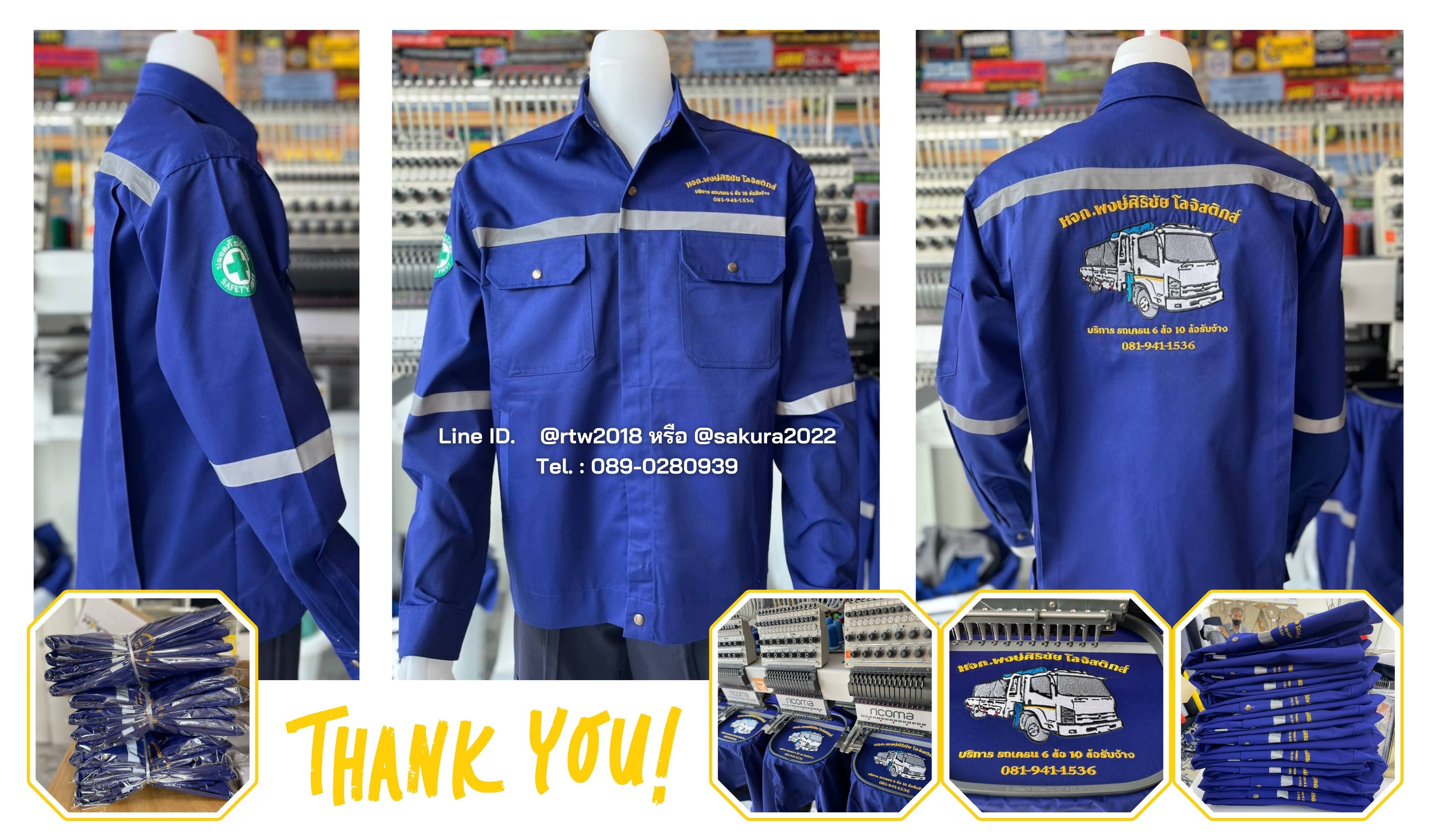 รหัส AB17.6 : เสื้อช่างแจ็คเก็ตแขนยาวผ้าคอมทวิว 4 กระเป๋าสีน้ำเงิน (ติดสะท้อนแสง)
