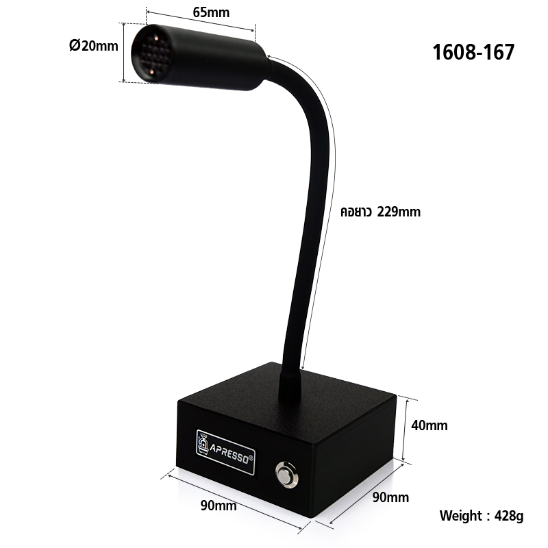 APRESSO Coffee Powder Anti-static Base