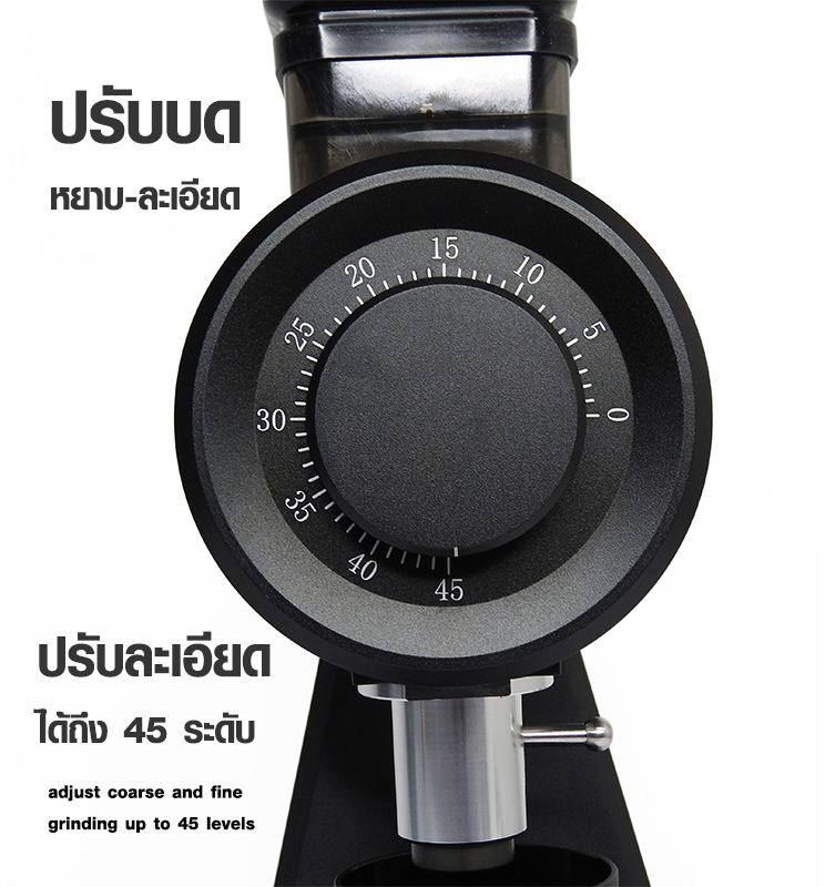 เครื่องบดเอเพรสโซ่ A6 เฟืองบด Ø74 mm