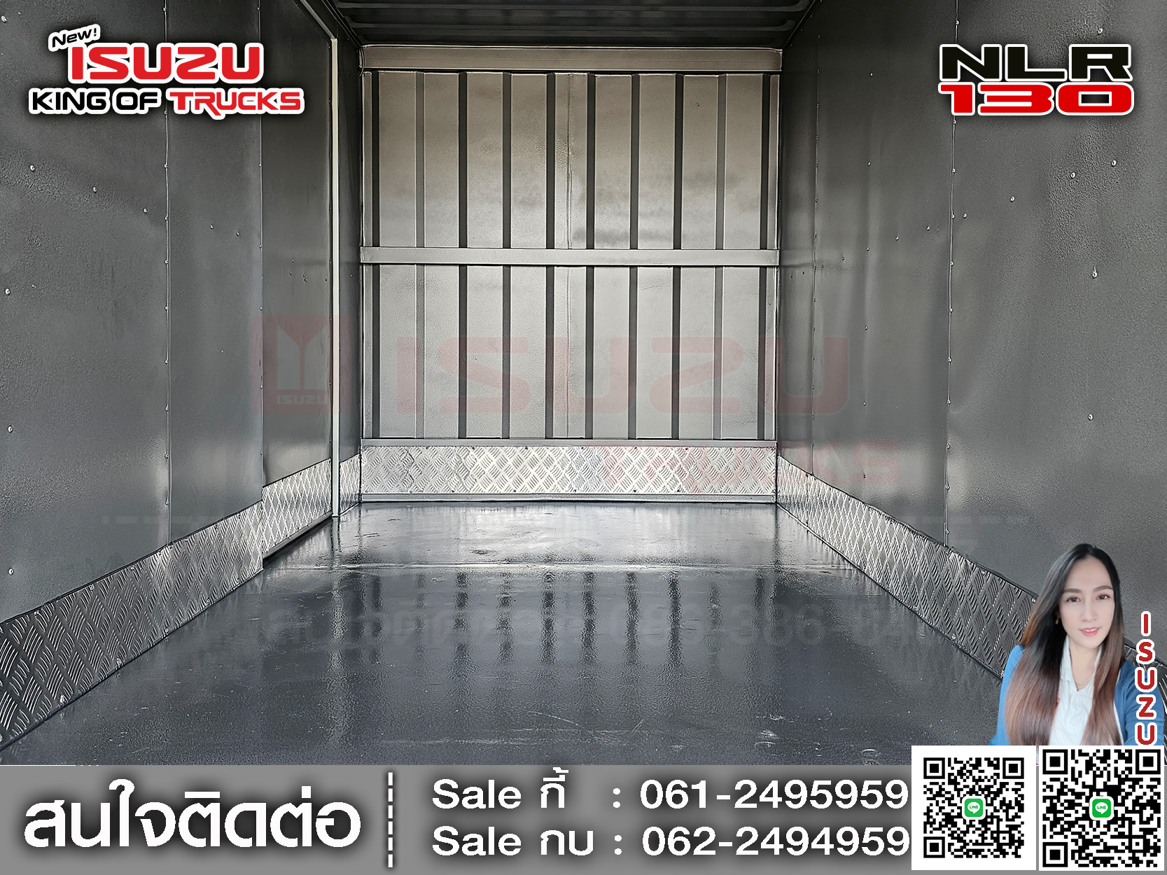 รถบรรทุกอีซูซุ 4 ล้อ ไม่ติดเวลา ISUZU NLR 130 ขนาด 1.8 x 3.2 x 1.9 ม. ภายใน ตู้แห้ง3บาน EURO 3