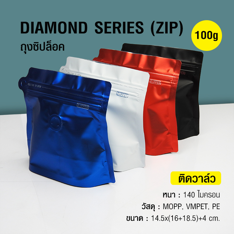 Foil bag, Diamond Series coffee bag, 100g, with valve, zip lock, bottom stand (50PCS Per Pack)