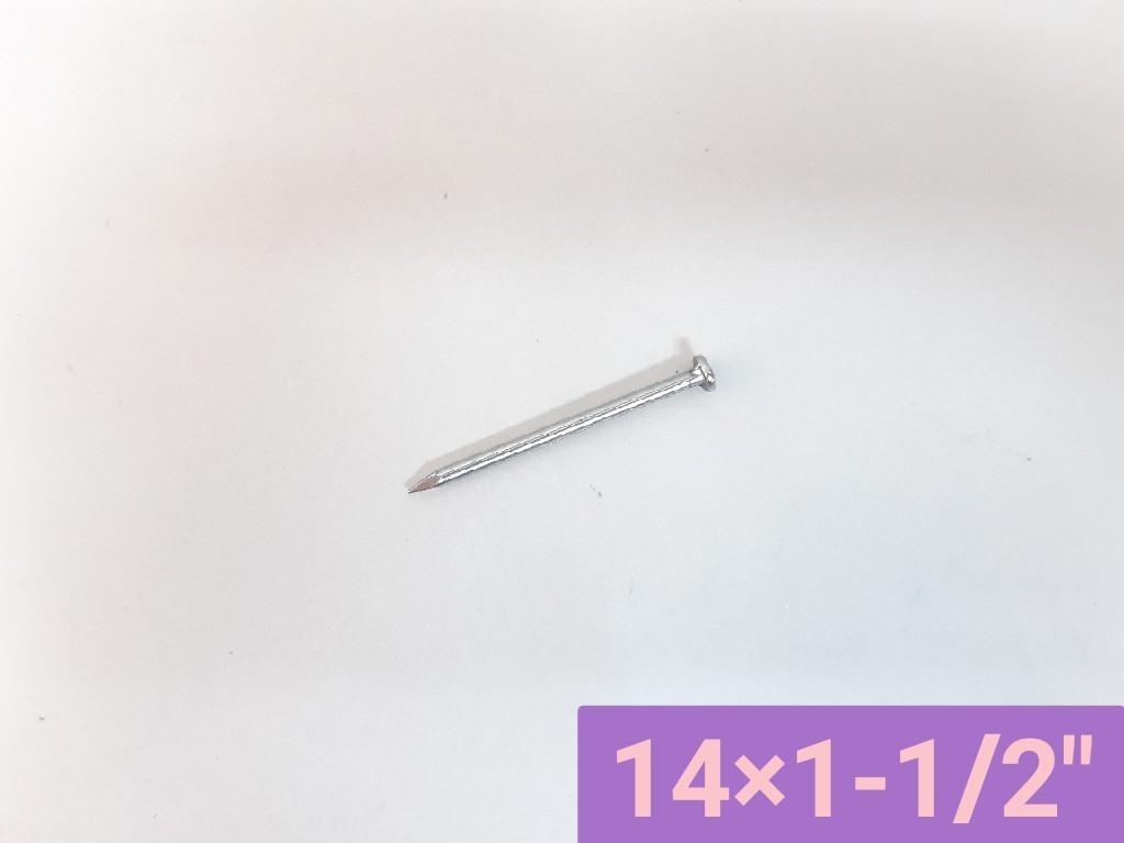 ตะปูตอกไม้ (ห่อเล็ก)