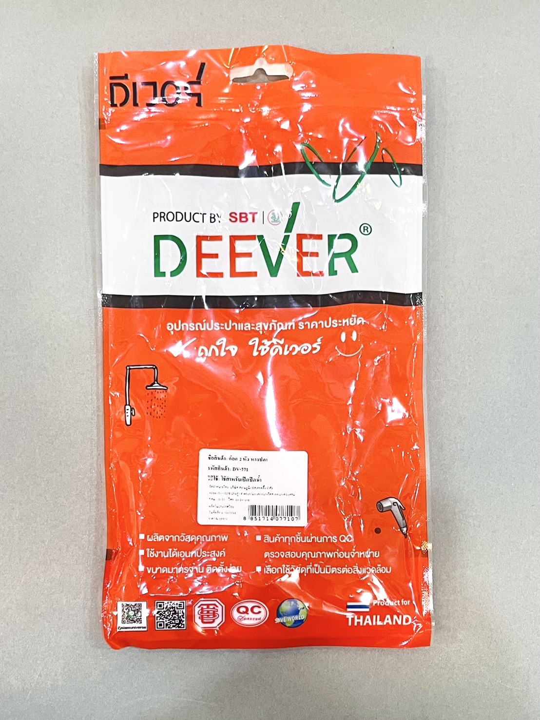 ก๊อก 2หัว คอสั้น หางปลา รุ่นถุง