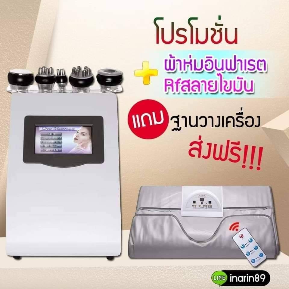 RF5หัว