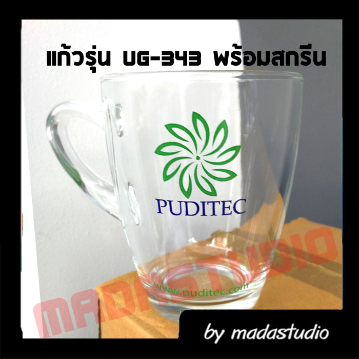 แก้วใสลงโลโก้