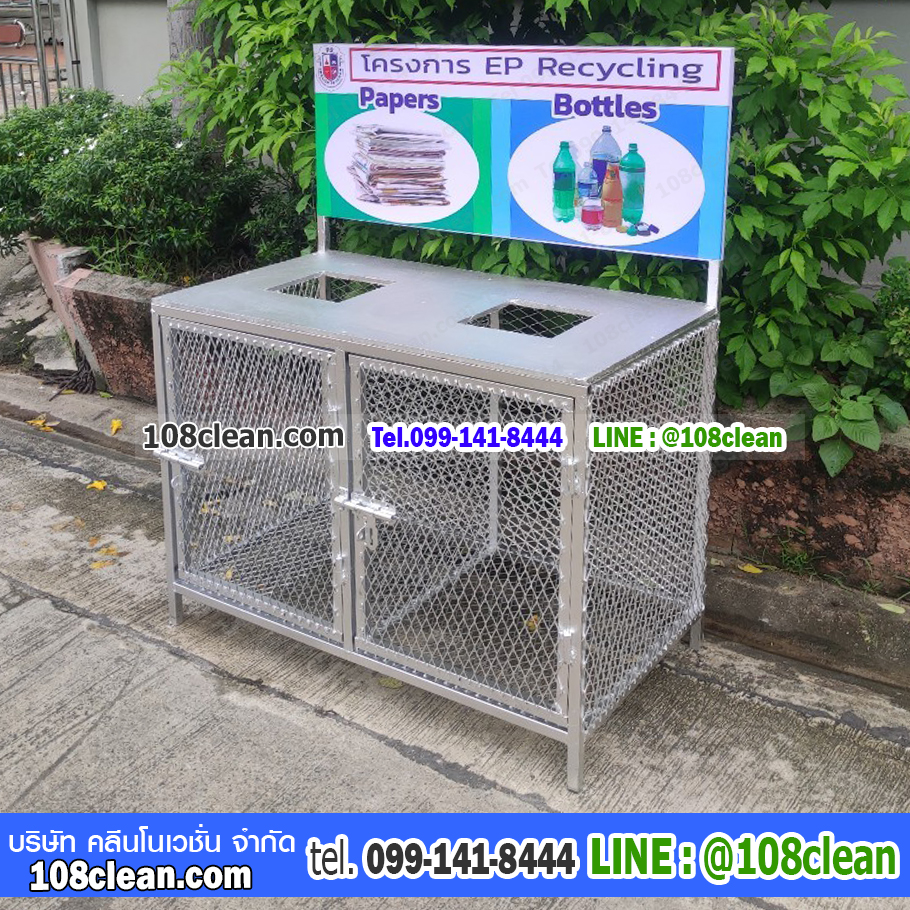 แท่นวางถังขยะแบบตะแกรงเหล็ก ขนาด 2 ช่อง