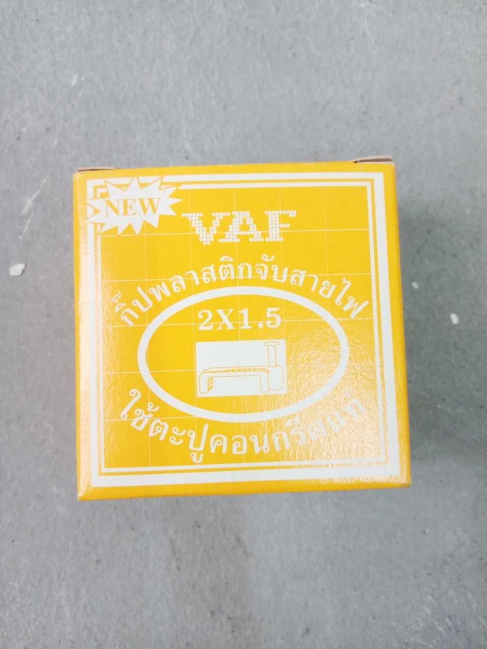 กิ๊ปตอกสายไฟ