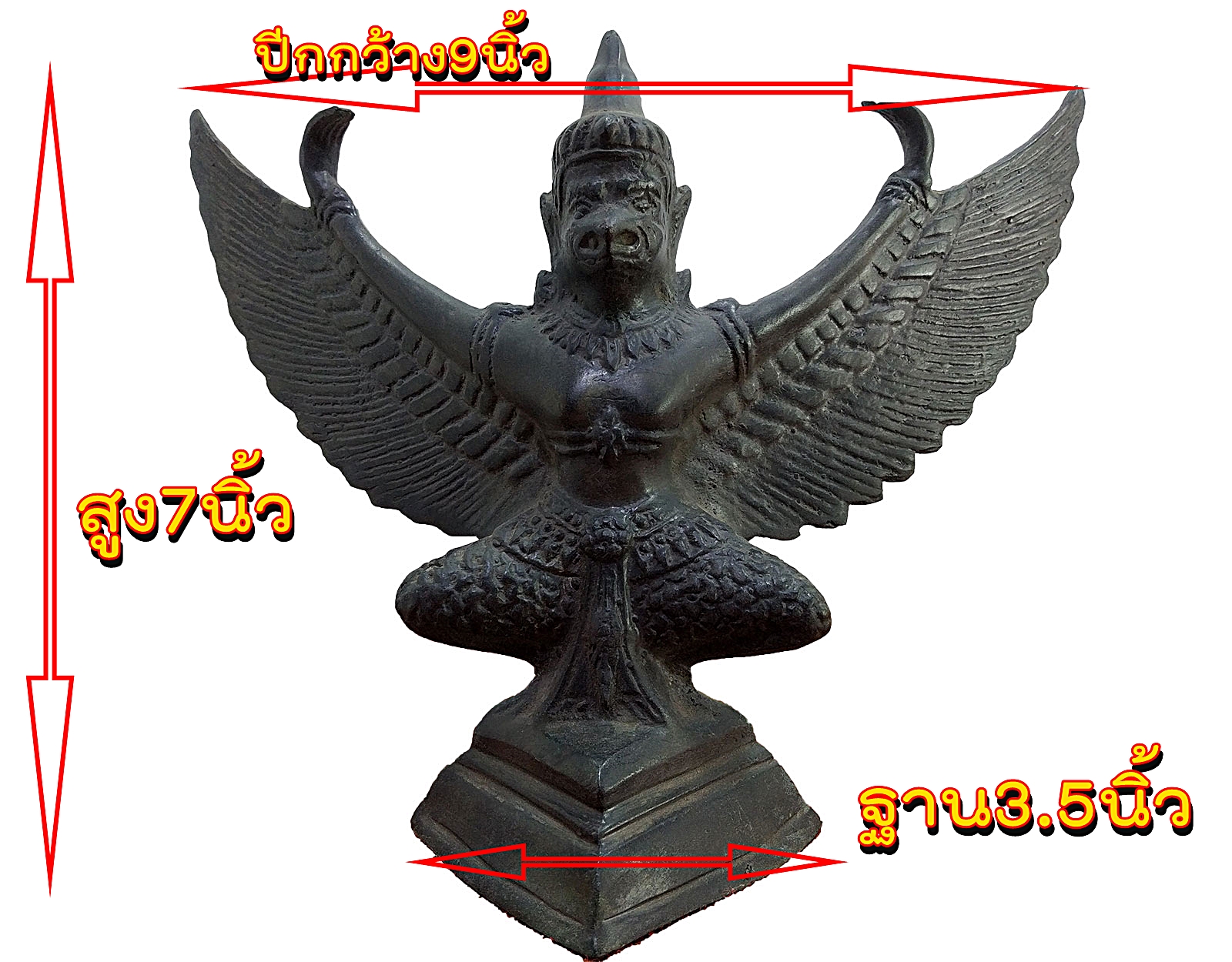พญาครุฑ ปีกกว้าง 9 นิ้ว เนื้อโลหะสำริด