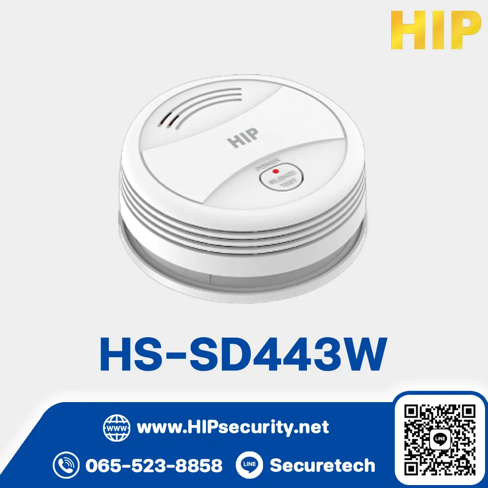 เครื่องตรวจจับควันอัจฉริยะ HIP รุ่น HS-SD443W