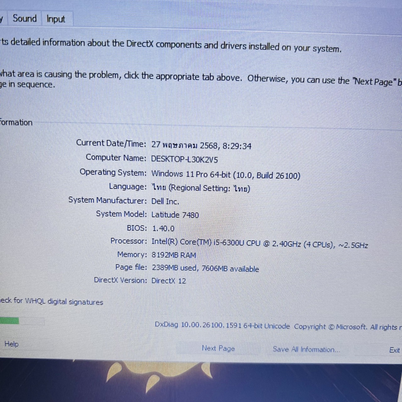 (Used) LAPTOP DELL LATITUDE 7480 i5-(6th Gen) / RAM 8 GB / SSD 256GB / หน้าจอ 14.0" FHD