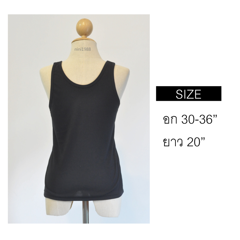 ขายส่ง เสื้อกล้าม เสื้อทับ ผ้าเนื้อดี ผลิตโรงงานไทย สีดำ (ราคาต่อโหล) nongnini1988