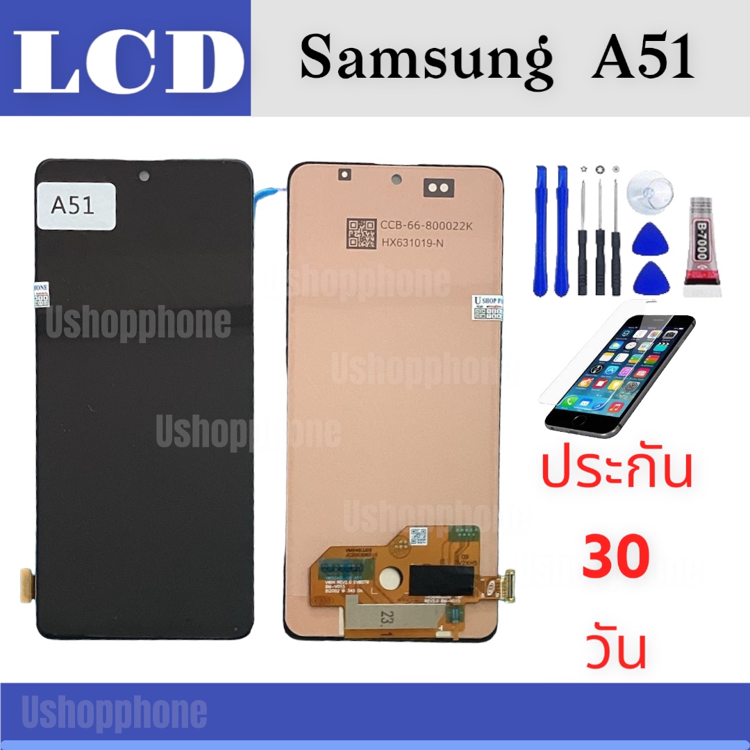 หน้าจอ LCD Display Samsung งานแท้ อะไหล่มือถือ จอพร้อมทัชสกรีน ซัมซุง A51