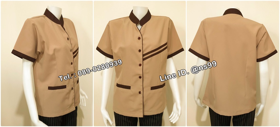 เสื้อแม่บ้าน
