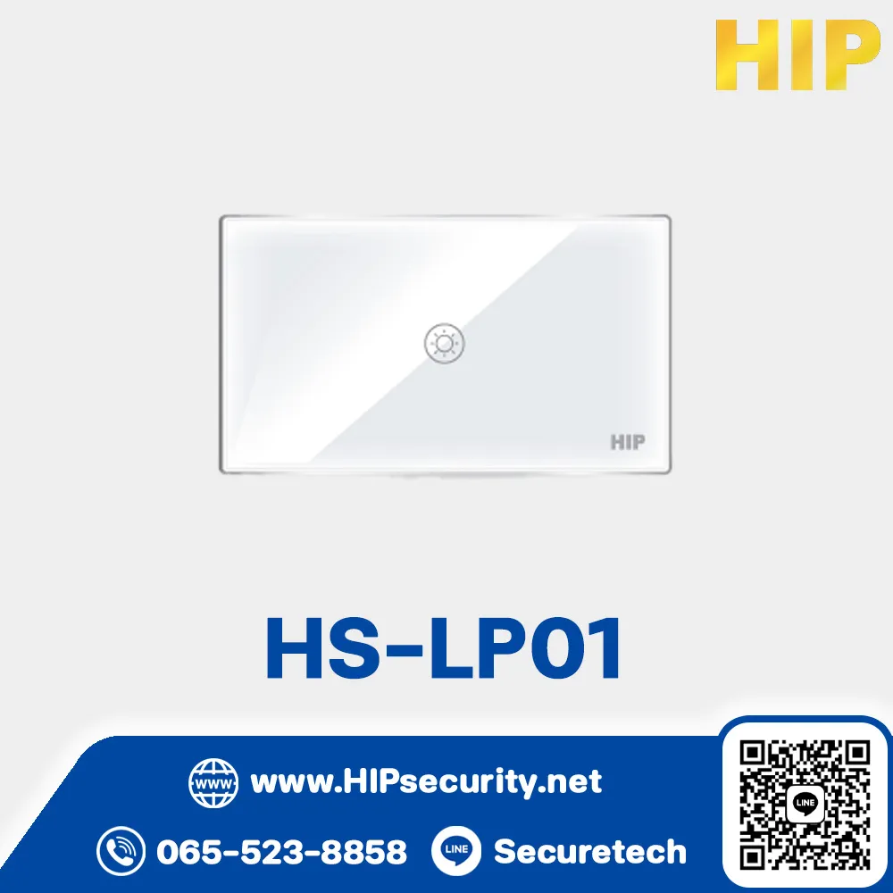 สวิตซ์ควบคุมการเปิด-ปิดไฟ HIP รุ่น HS-LP01