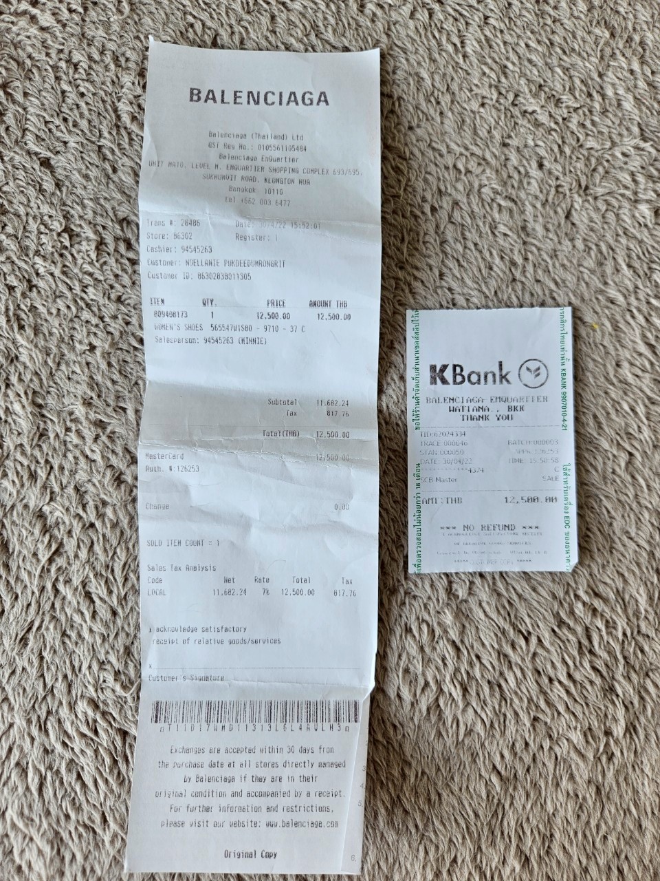 Balenciaga Pool Slides With Logo สีน้ำตาล