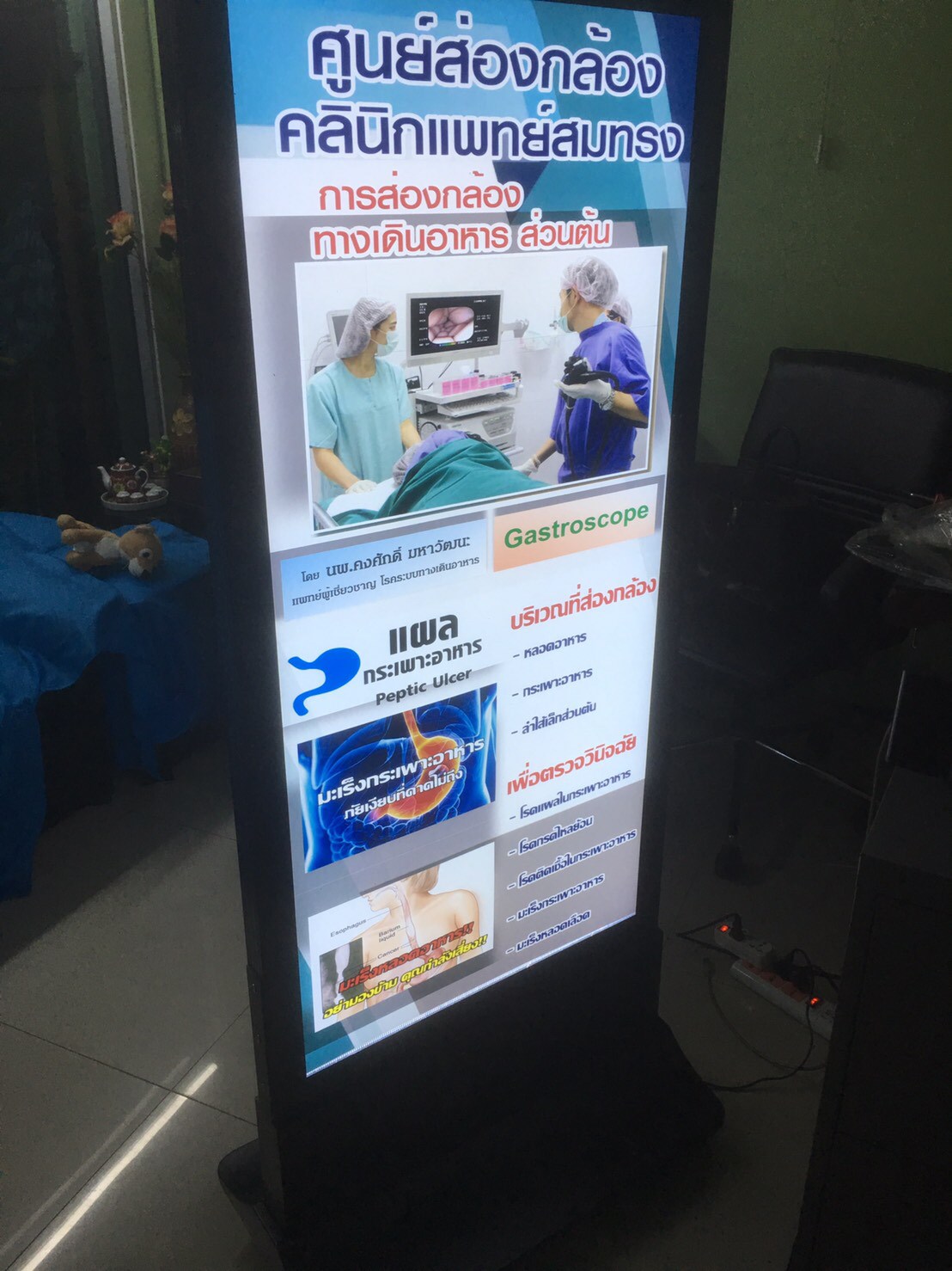 ป้ายไฟบาง Slim Light Box พร้อมฐานล้อผลิตตามขนาด ราคาโรงงาน