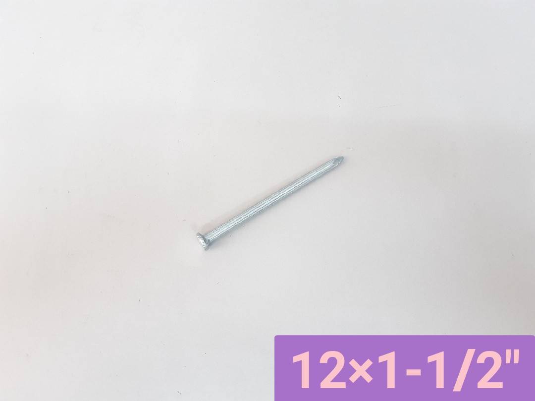 ตะปูคอนกรีตขาว (ห่อเล็ก) ตราเพชร