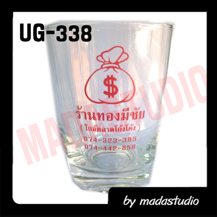 แก้วใสมีทุกรุ่นพร้อมสกรีน