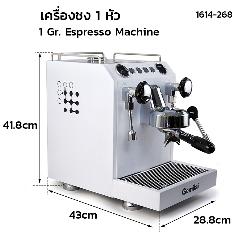 เครื่องชงกาแฟ Gemilai 1GR – หม้อต้มคู่ | ระบบ PID | แรงดัน 15 บาร์