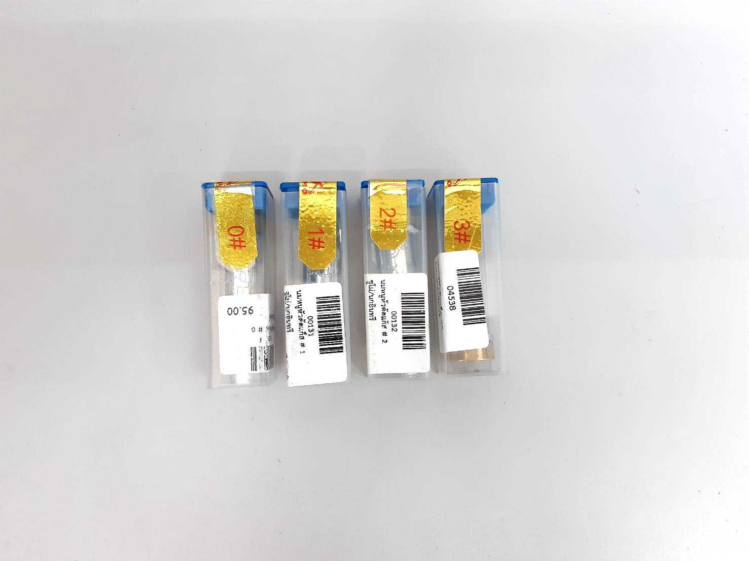 นมหนูหัวตัดแก็ส ซูโม่/นกอินทรี