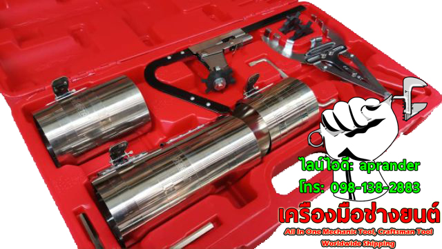 ชุดถอดใส่ลูกสูบ แหวนลูกสูบ ลานรัดแหวน เมต้า (META)