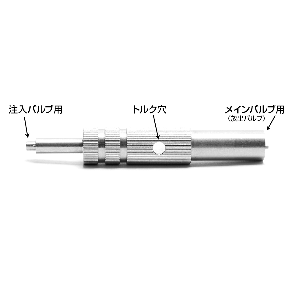 LAYLAX Nine Ball Valve Key NEO "R"