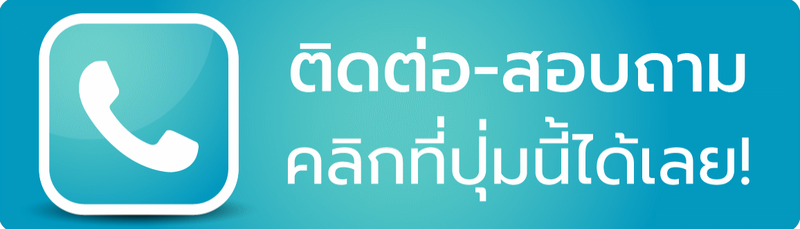 ดูดส้วม0820047597